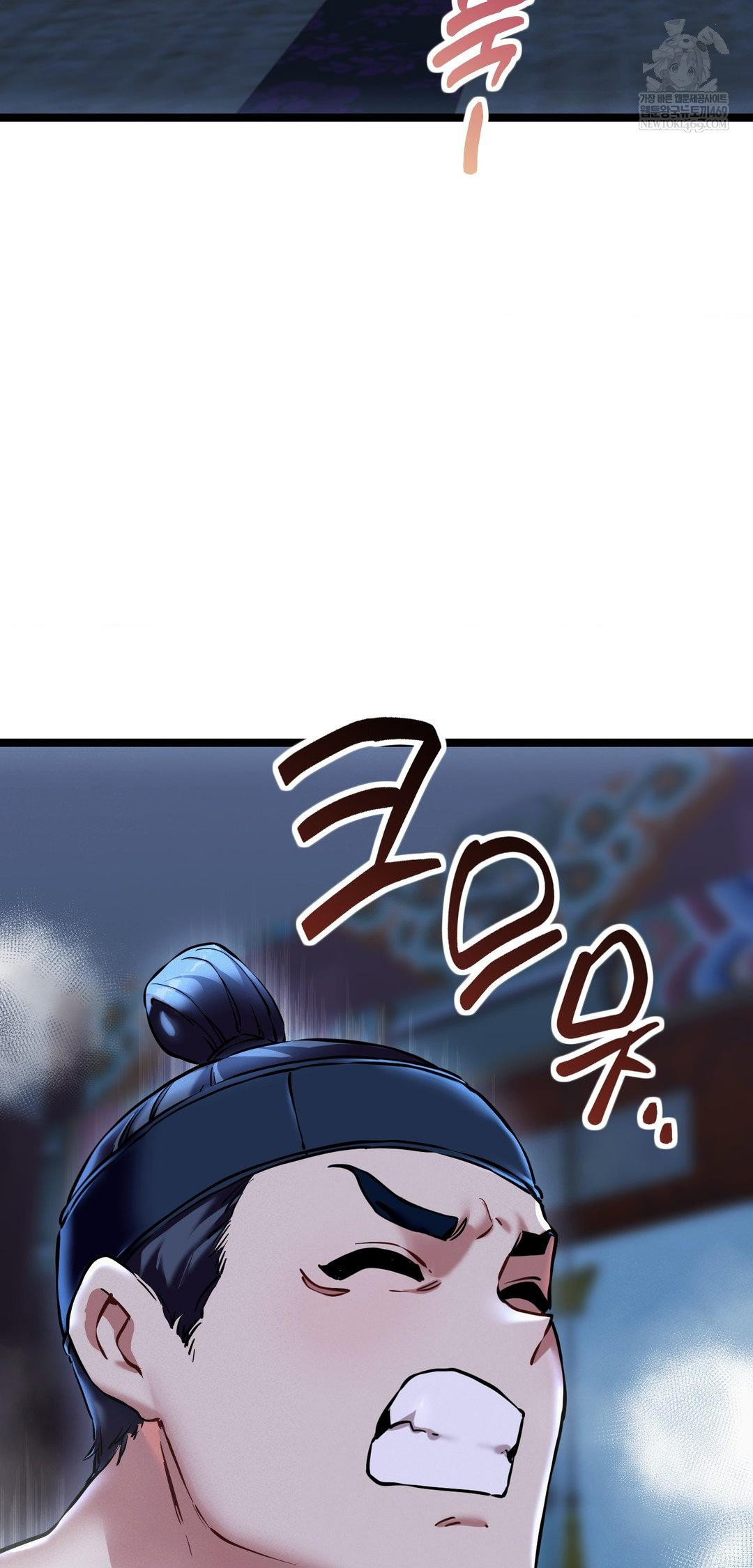 The Man Who Became a Eunuch Raw - Chapter 14 Page 56