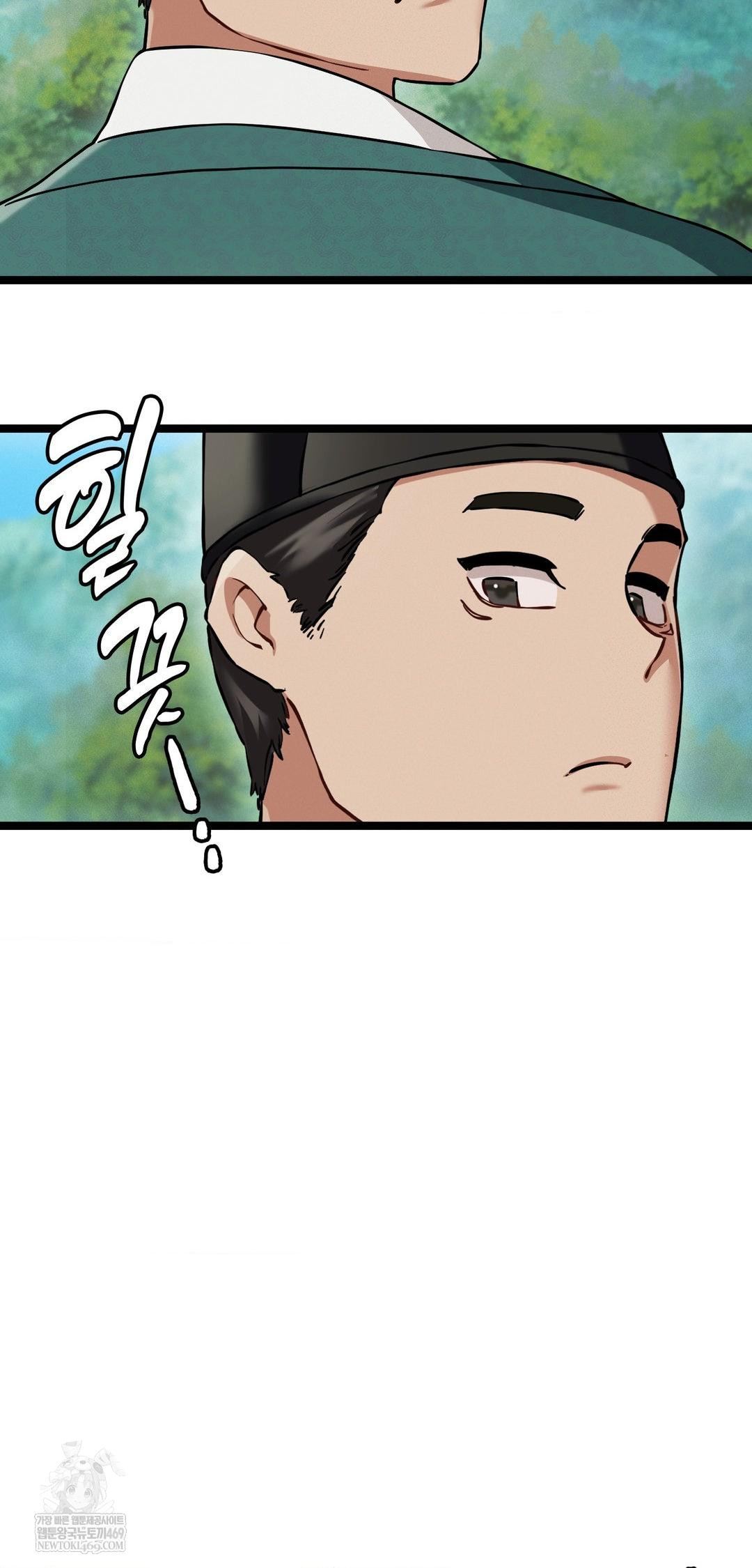 The Man Who Became a Eunuch Raw - Chapter 15 Page 65