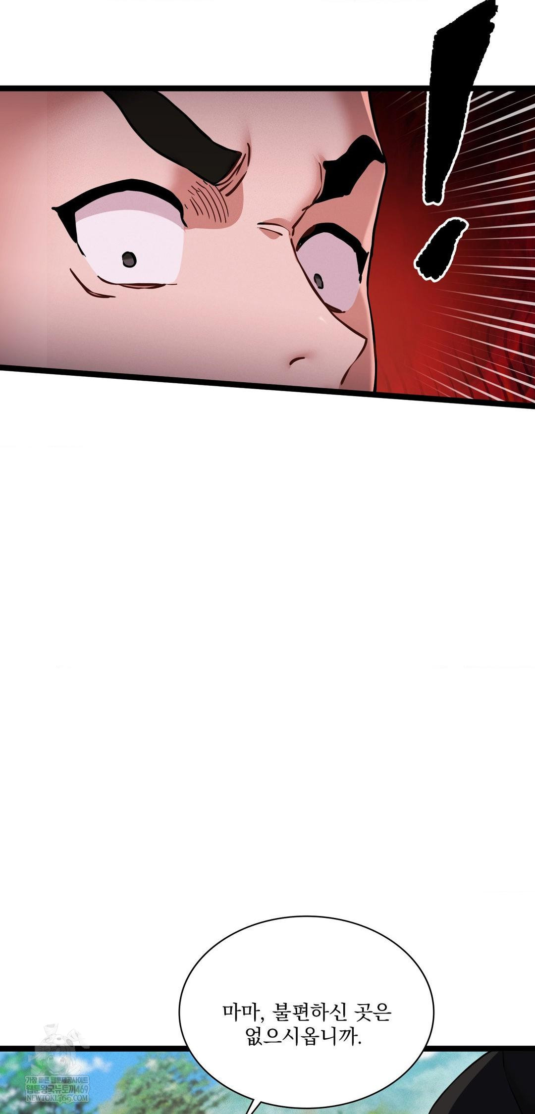 The Man Who Became a Eunuch Raw - Chapter 15 Page 66