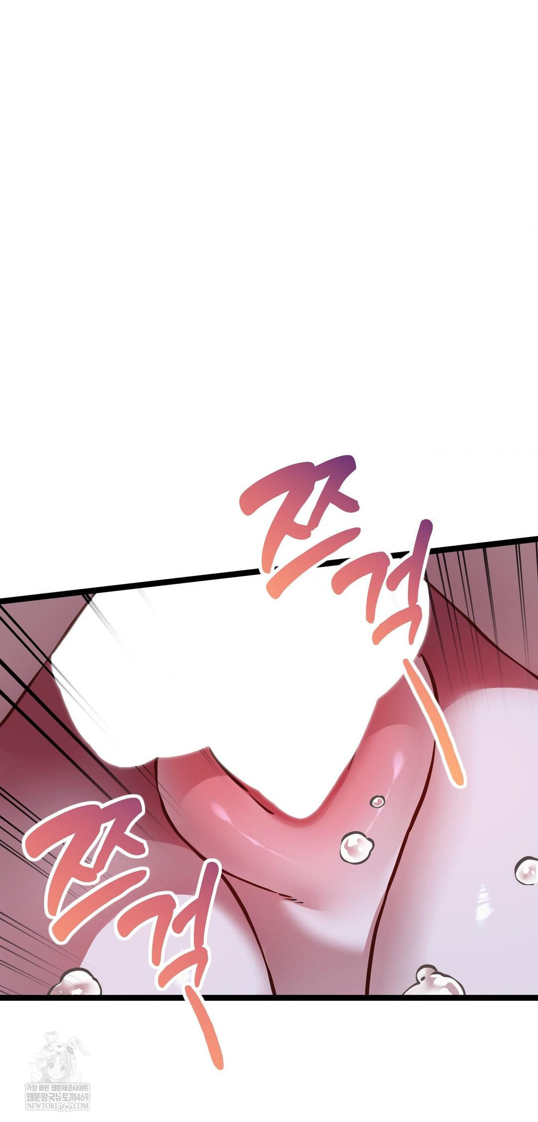 The Man Who Became a Eunuch Raw - Chapter 15 Page 9