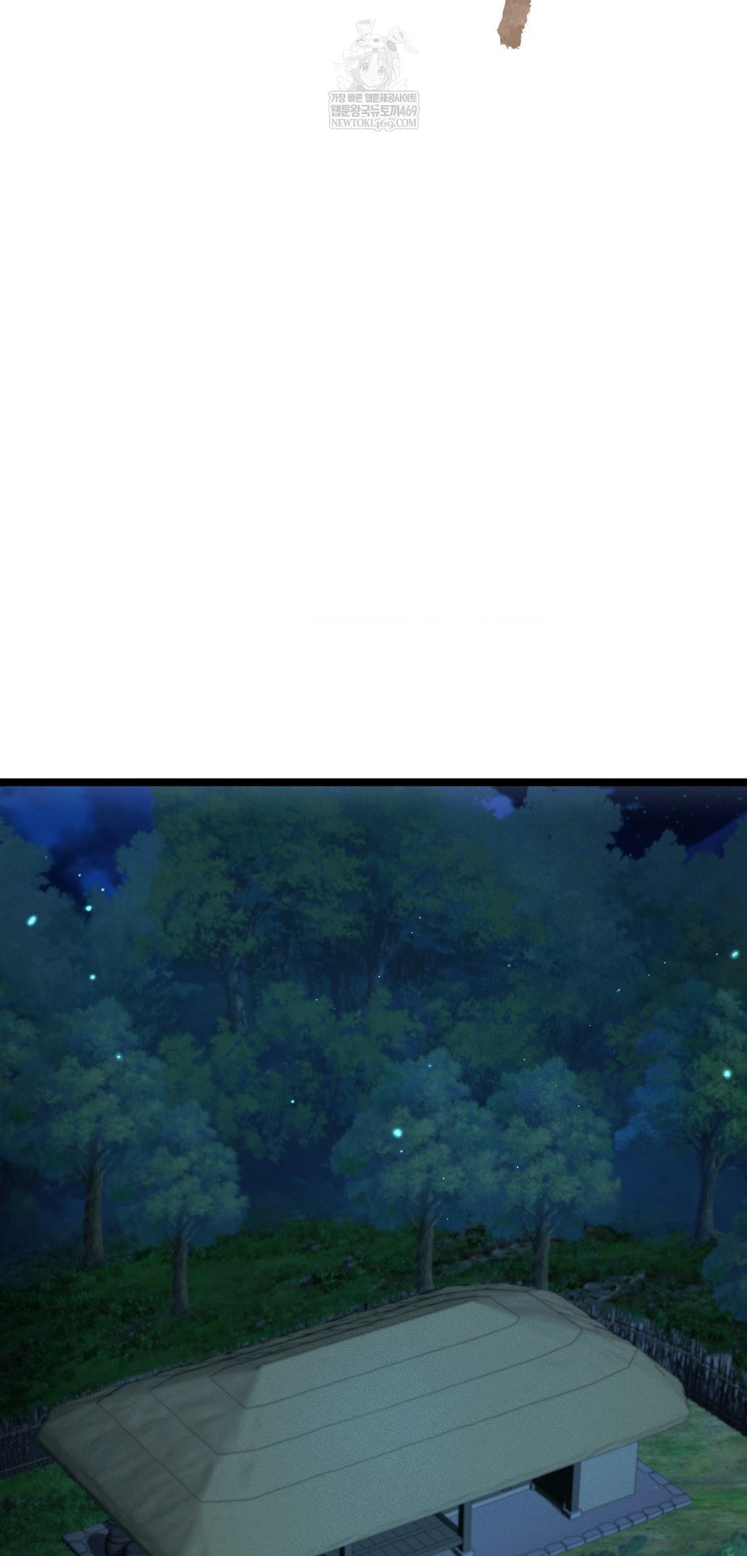 The Man Who Became a Eunuch Raw - Chapter 17 Page 10