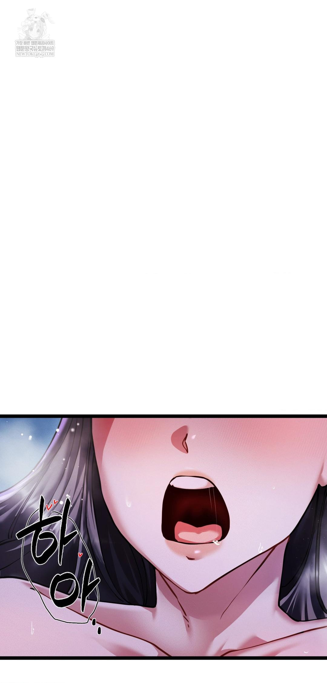 The Man Who Became a Eunuch Raw - Chapter 17 Page 33