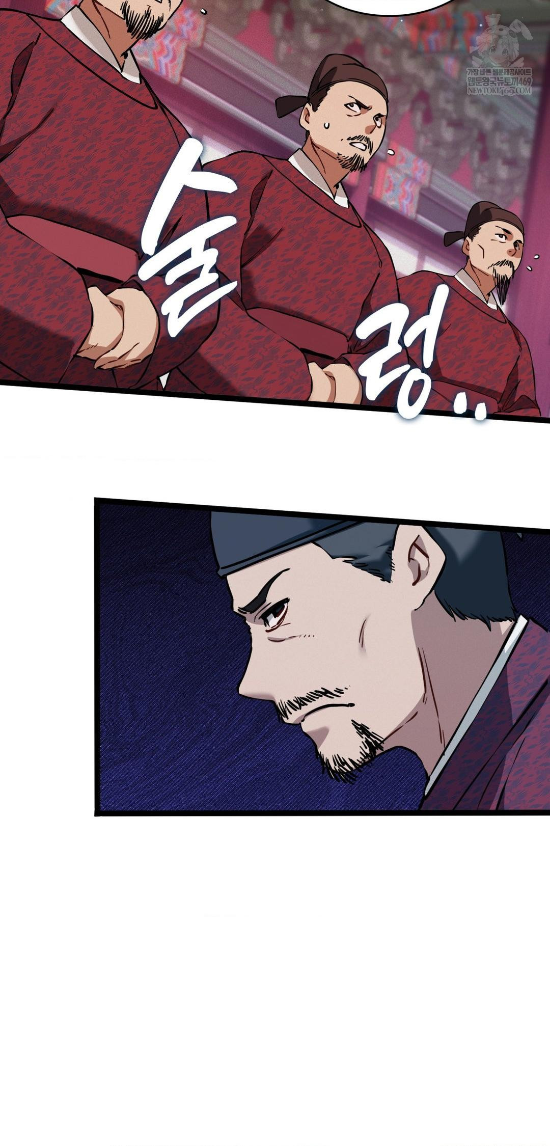 The Man Who Became a Eunuch Raw - Chapter 18 Page 47