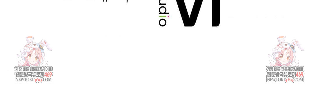 The Man Who Became a Eunuch Raw - Chapter 18 Page 68