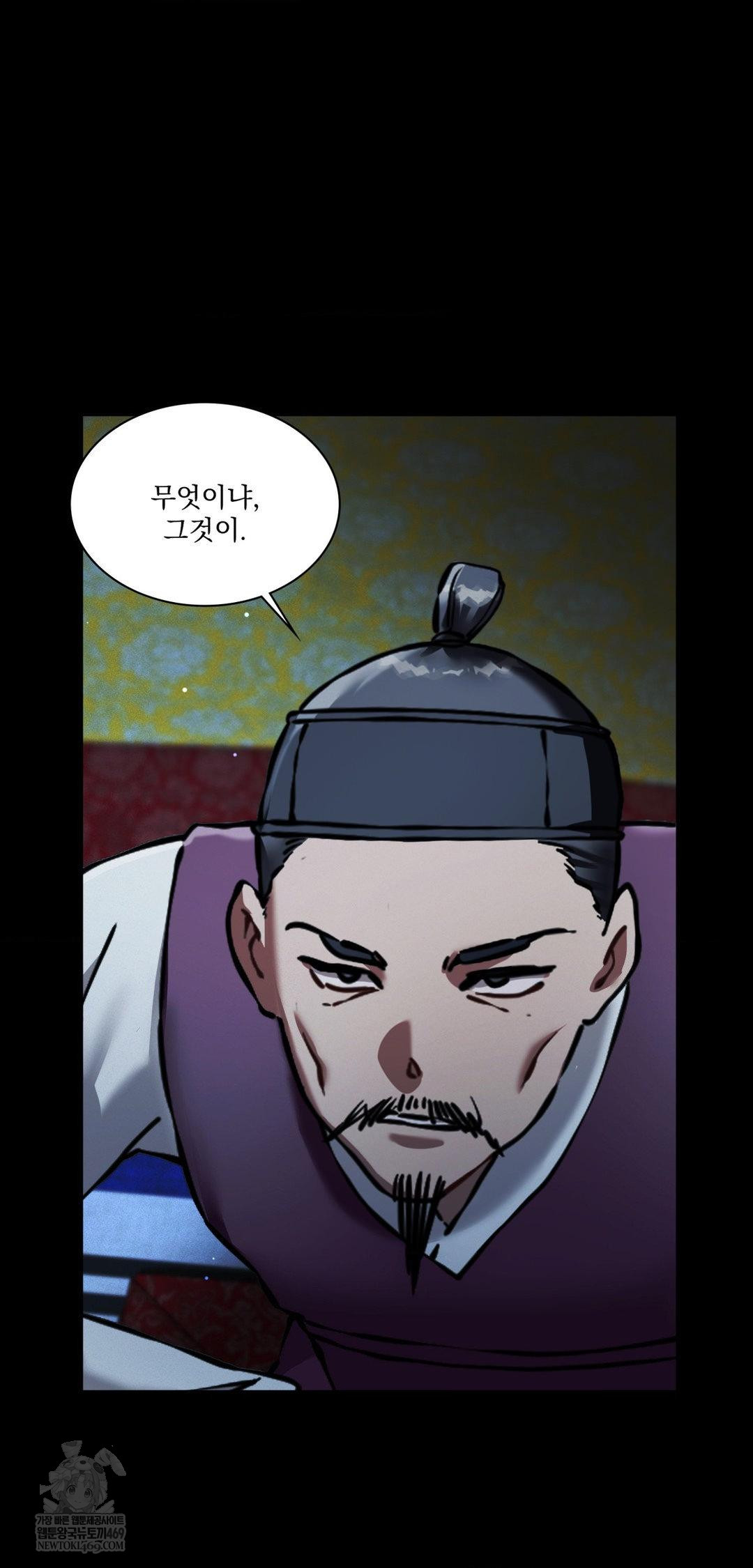 The Man Who Became a Eunuch Raw - Chapter 19 Page 49