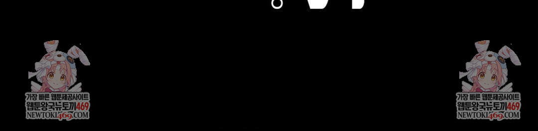 The Man Who Became a Eunuch Raw - Chapter 19 Page 63