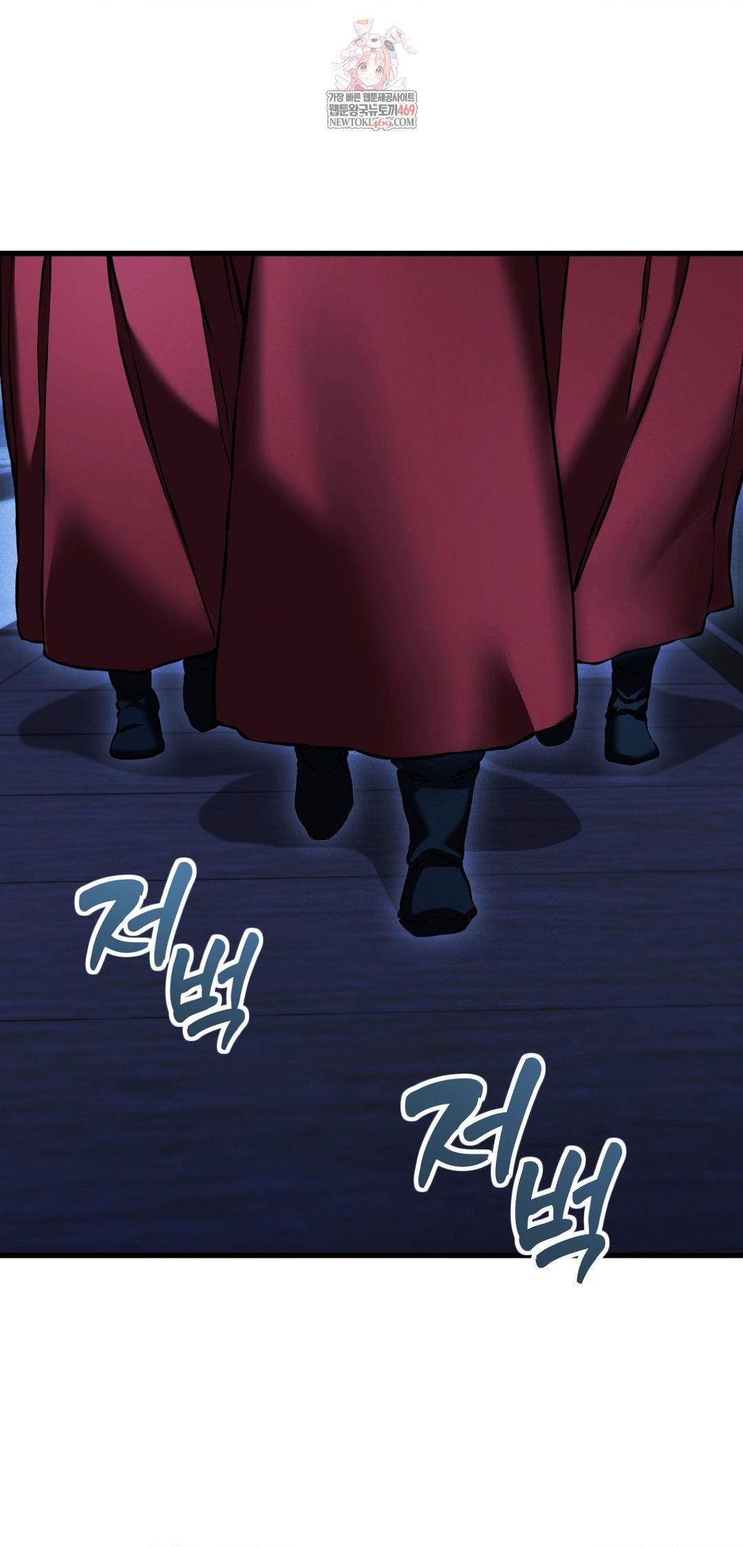 The Man Who Became a Eunuch Raw - Chapter 20 Page 1