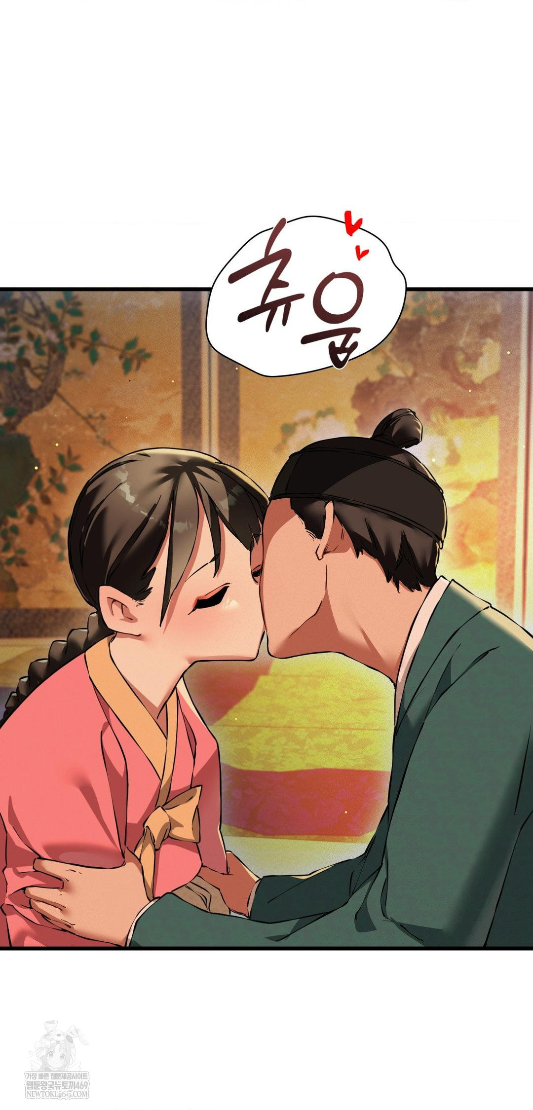 The Man Who Became a Eunuch Raw - Chapter 20 Page 51