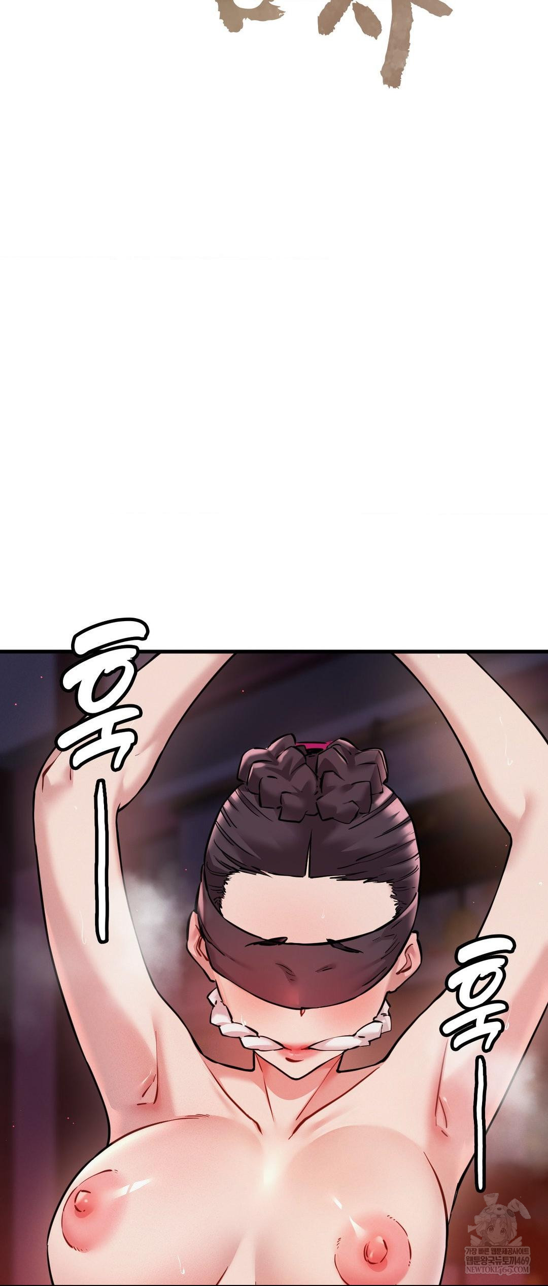 The Man Who Became a Eunuch Raw - Chapter 3 Page 18