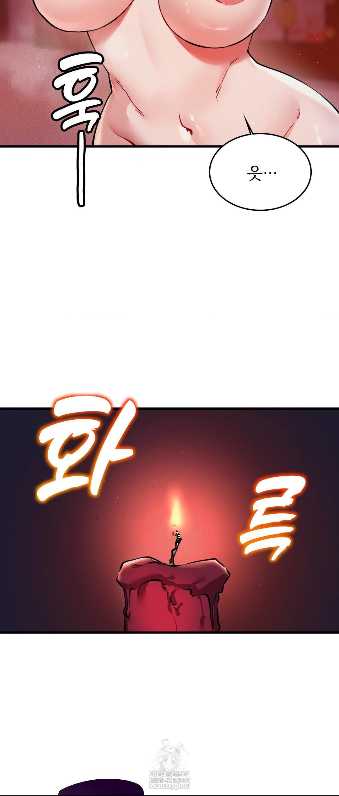 The Man Who Became a Eunuch Raw - Chapter 3 Page 19