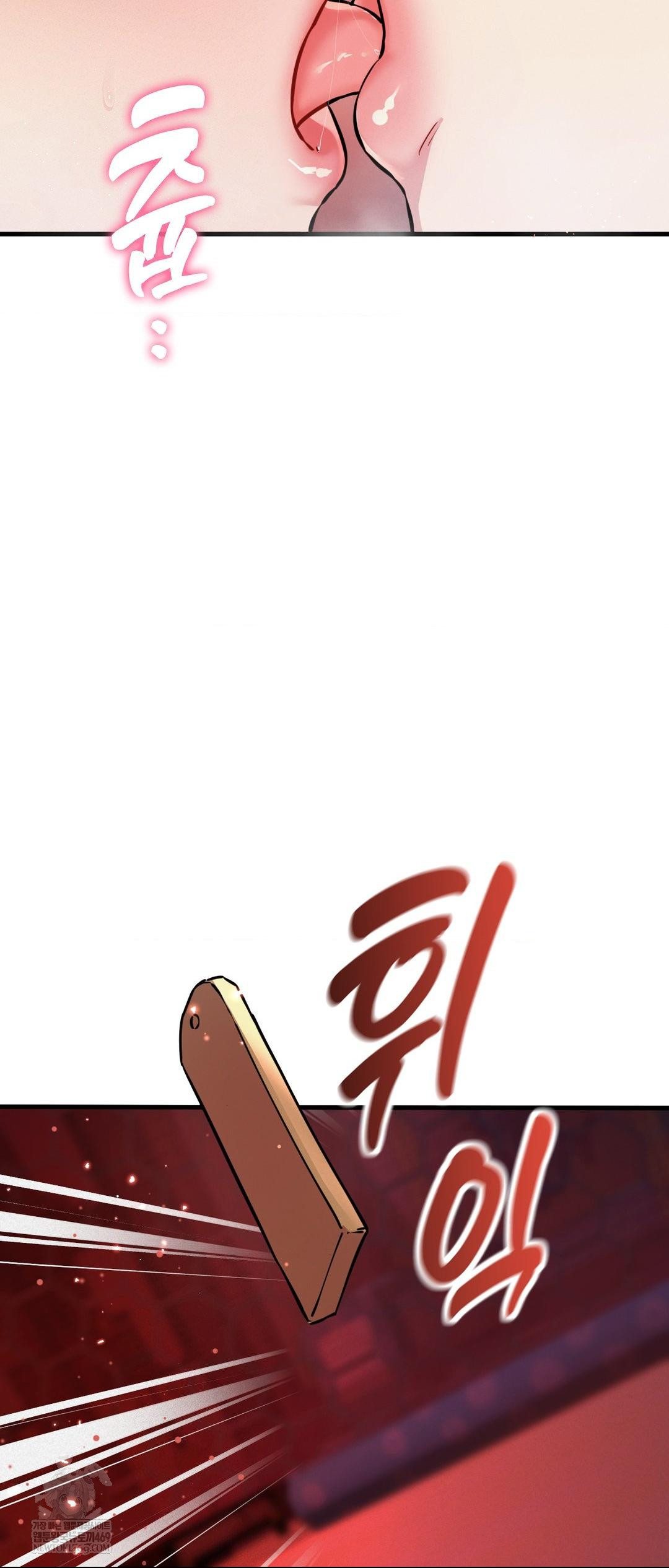 The Man Who Became a Eunuch Raw - Chapter 3 Page 27