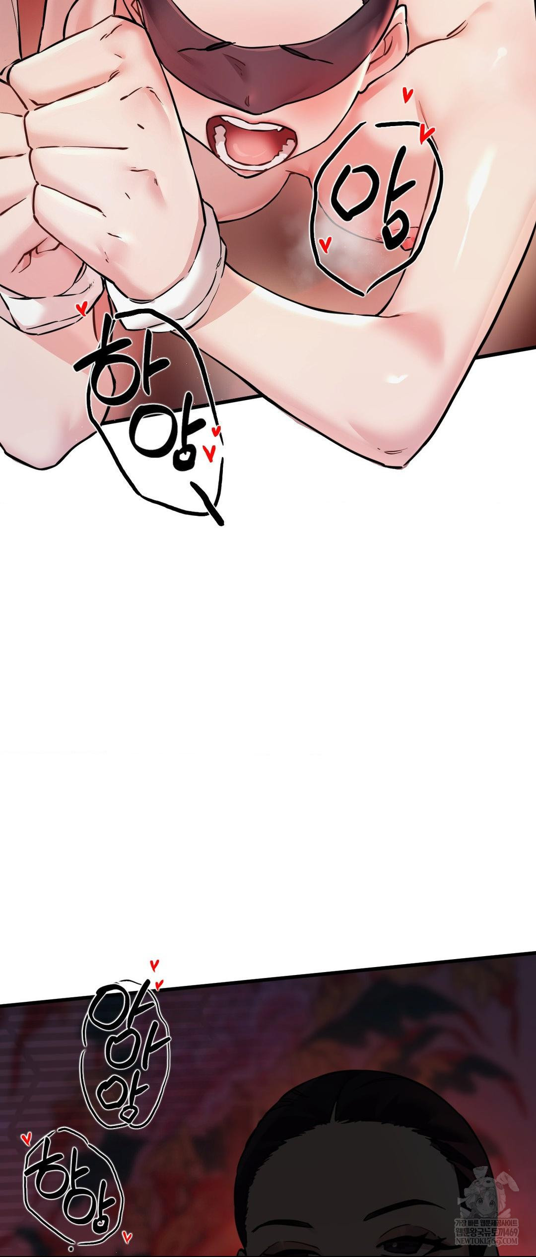 The Man Who Became a Eunuch Raw - Chapter 3 Page 37