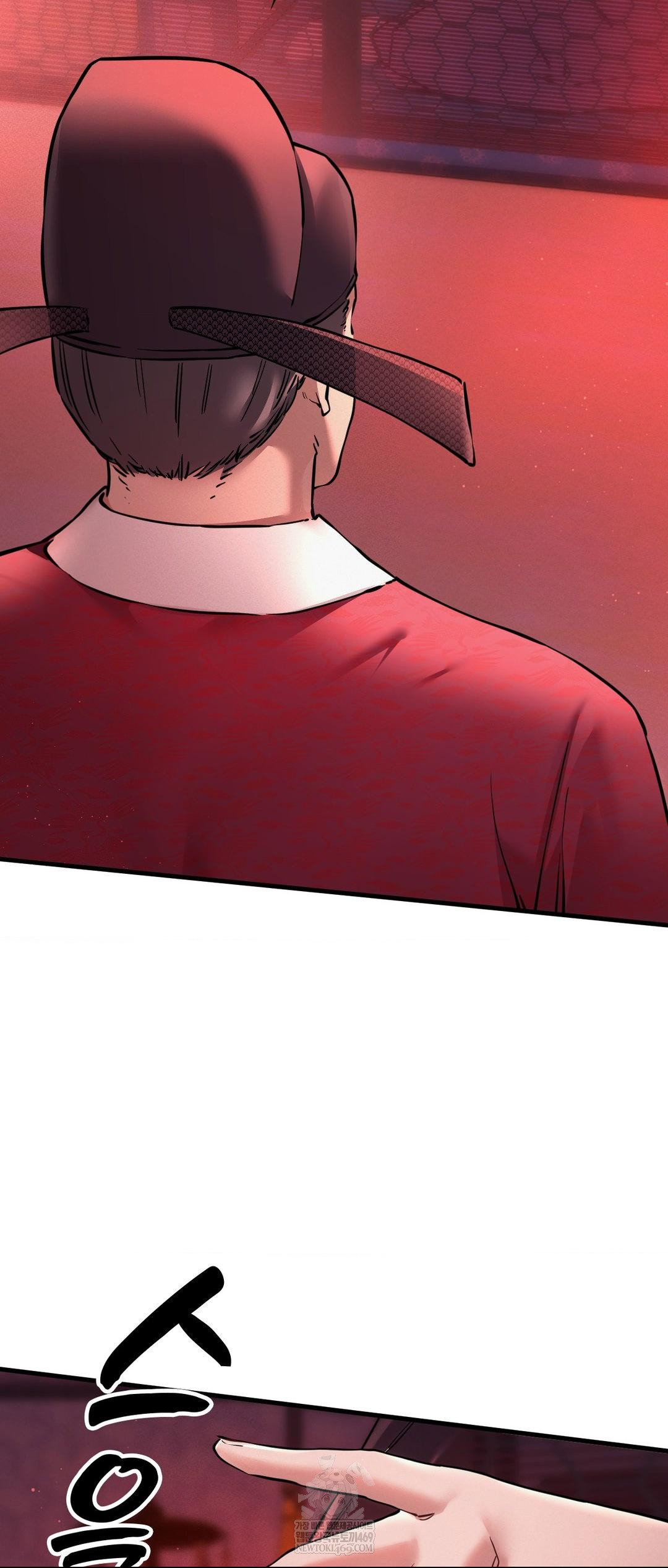 The Man Who Became a Eunuch Raw - Chapter 3 Page 44