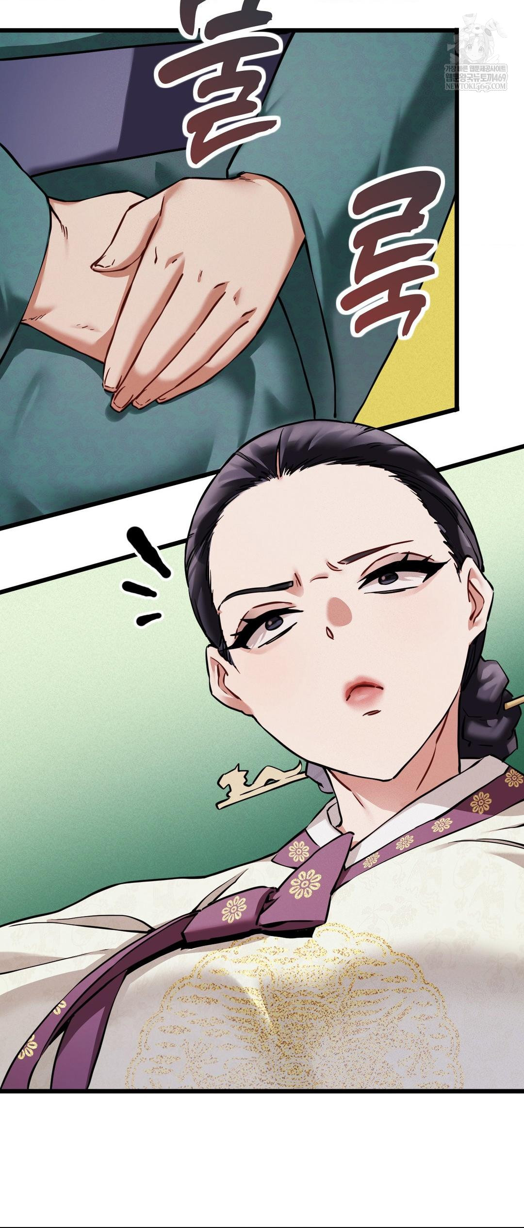 The Man Who Became a Eunuch Raw - Chapter 4 Page 48