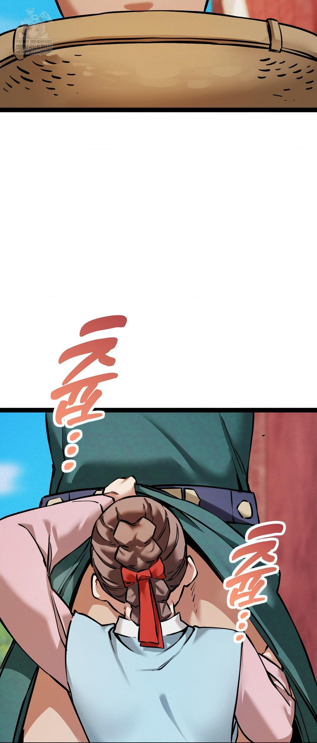 The Man Who Became a Eunuch Raw - Chapter 5 Page 3