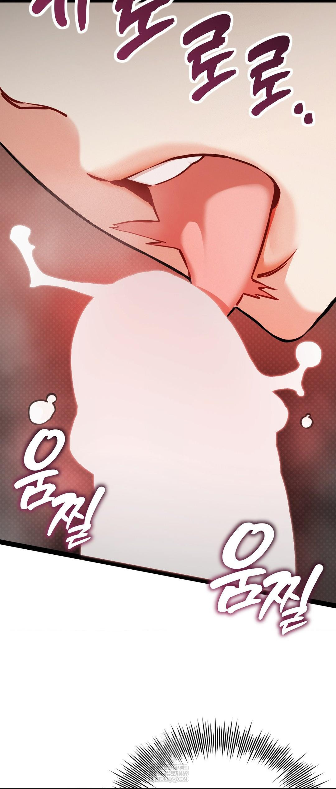 The Man Who Became a Eunuch Raw - Chapter 5 Page 7