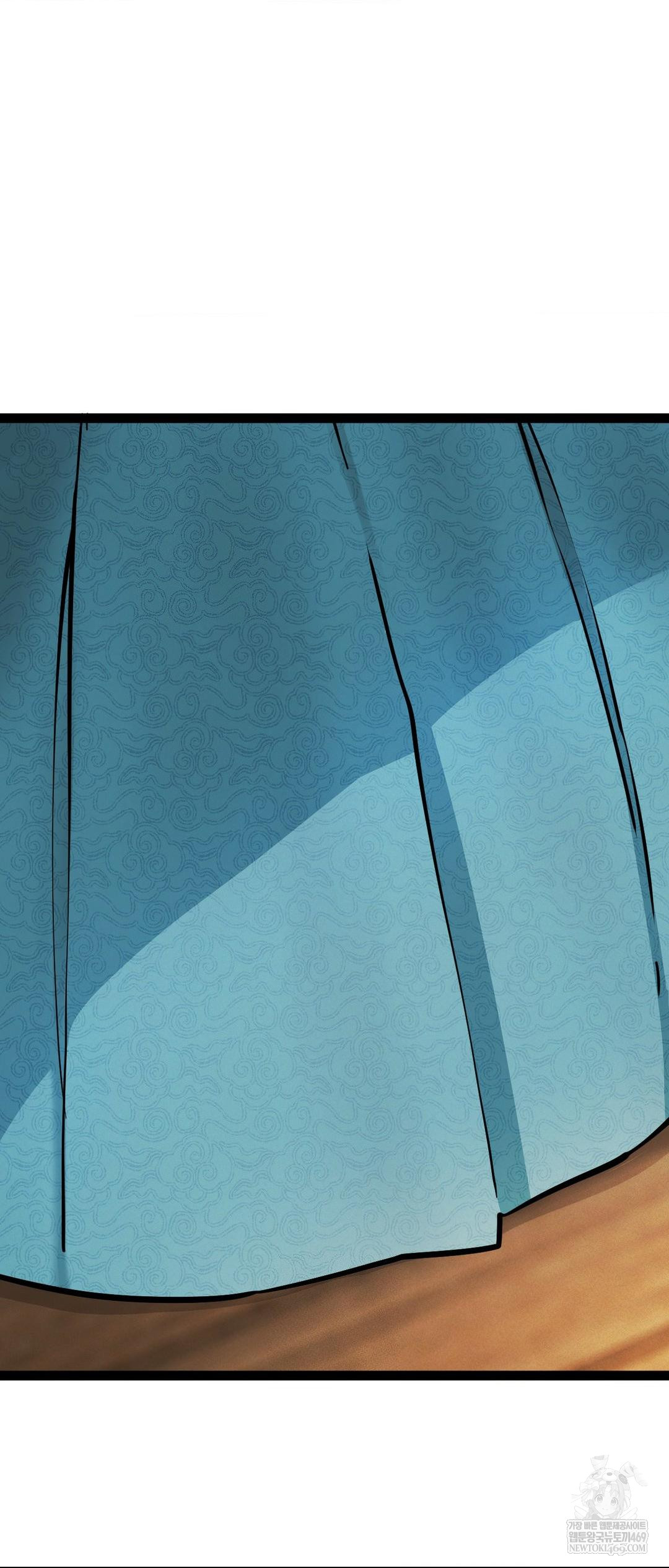 The Man Who Became a Eunuch Raw - Chapter 5 Page 70