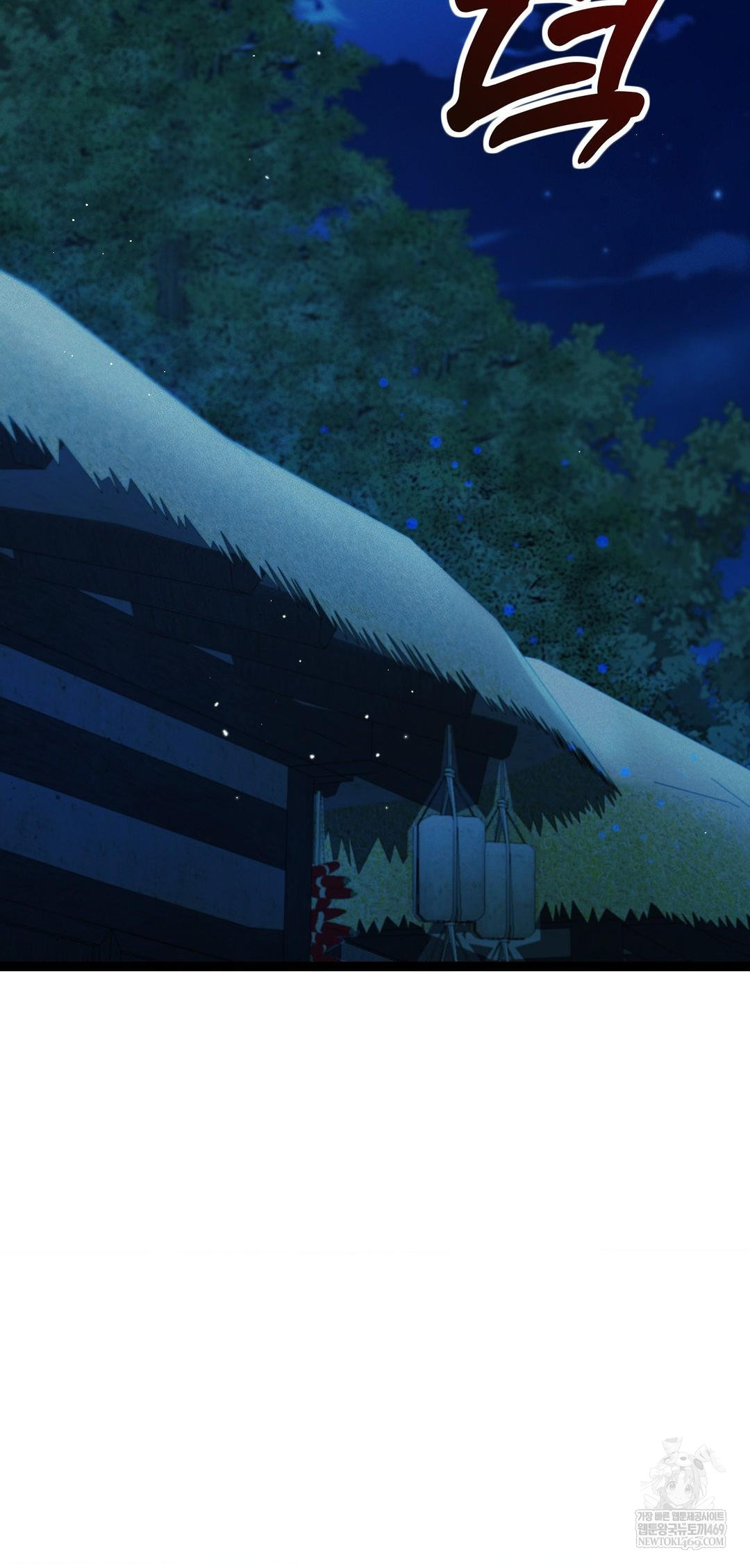 The Man Who Became a Eunuch Raw - Chapter 6 Page 37