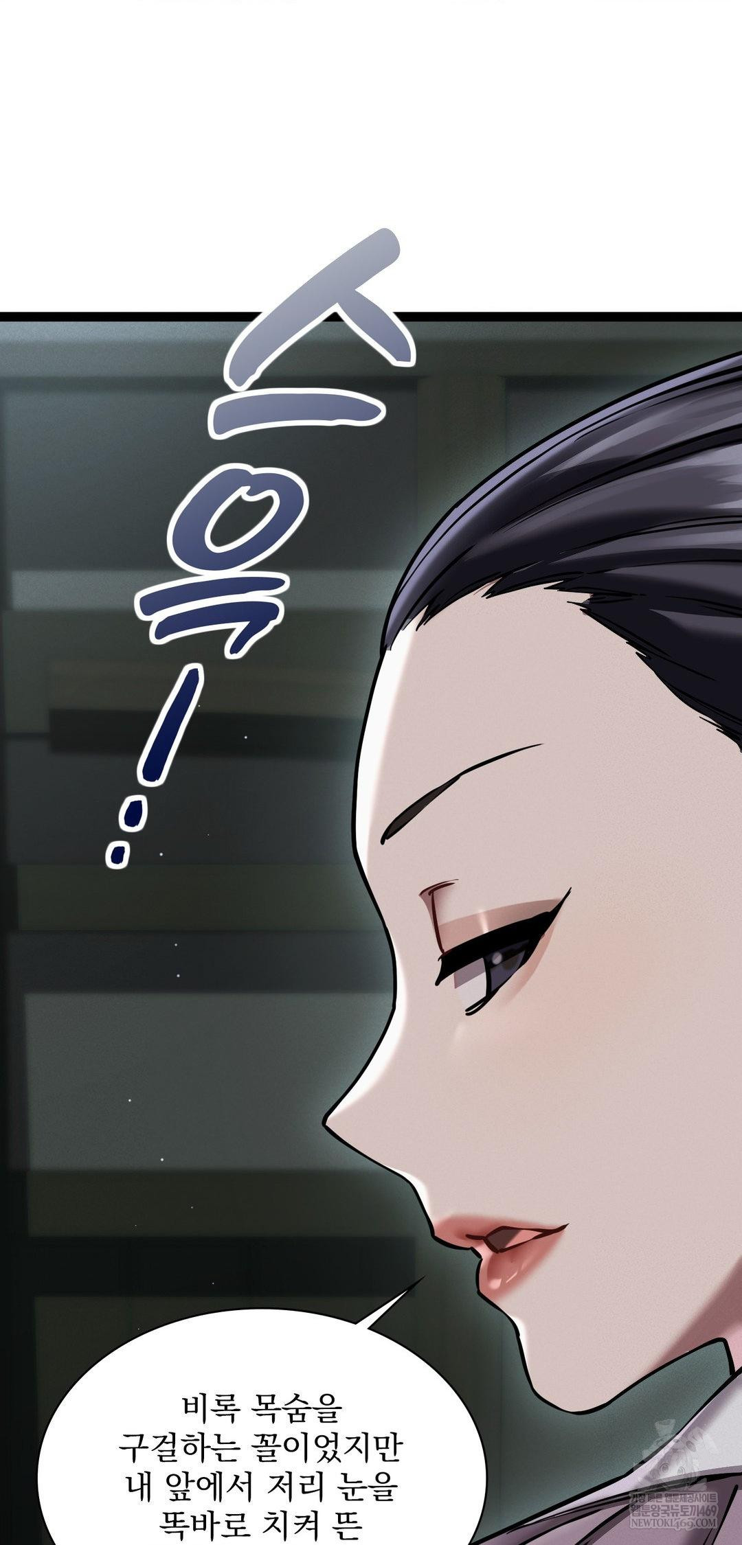 The Man Who Became a Eunuch Raw - Chapter 7 Page 36