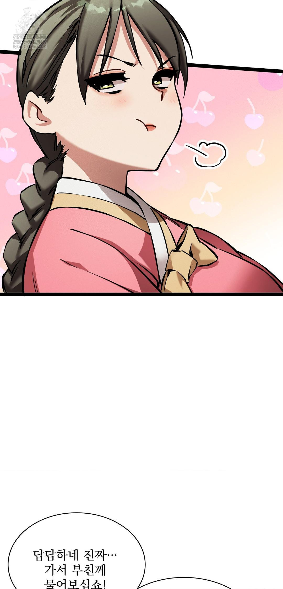 The Man Who Became a Eunuch Raw - Chapter 8 Page 58