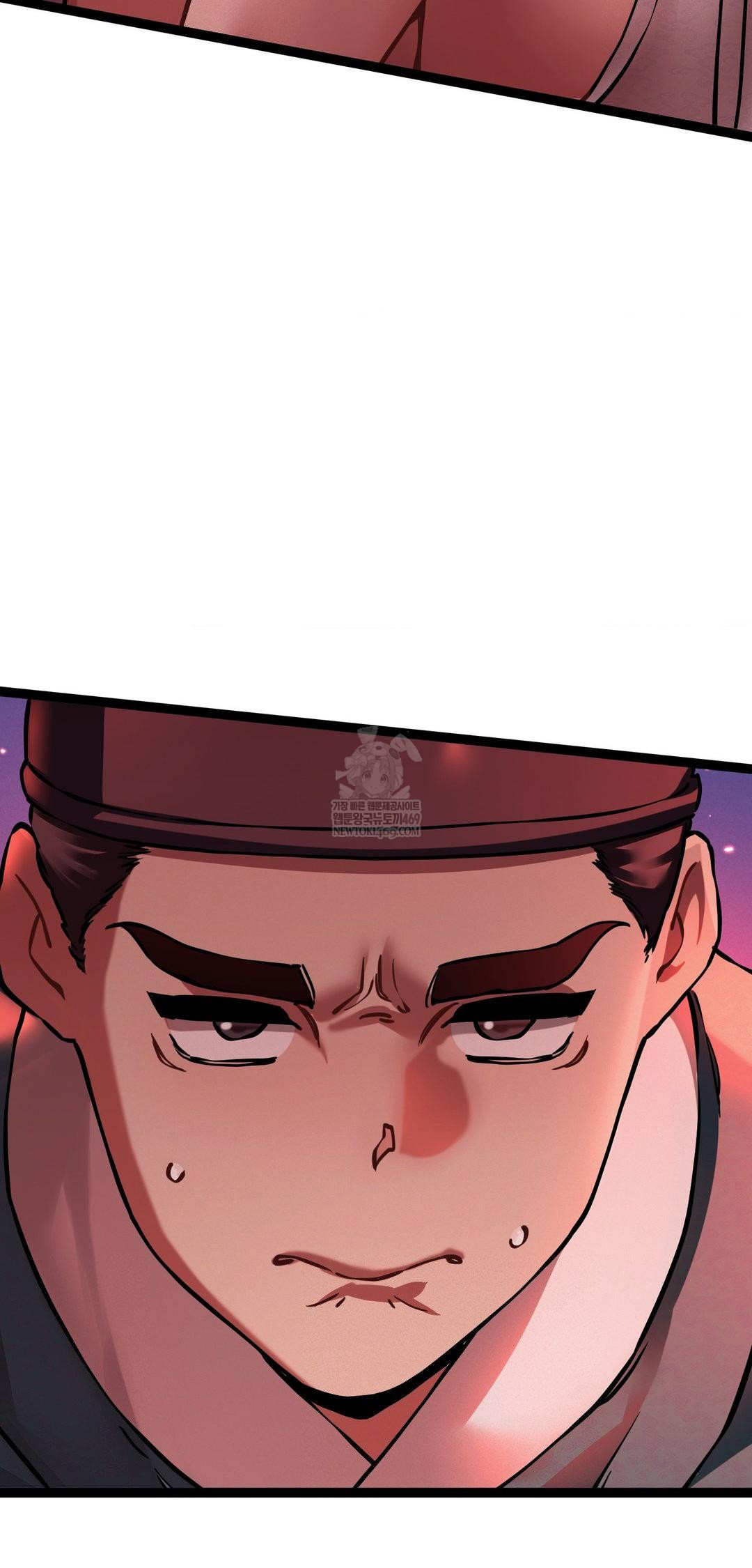 The Man Who Became a Eunuch Raw - Chapter 8 Page 76