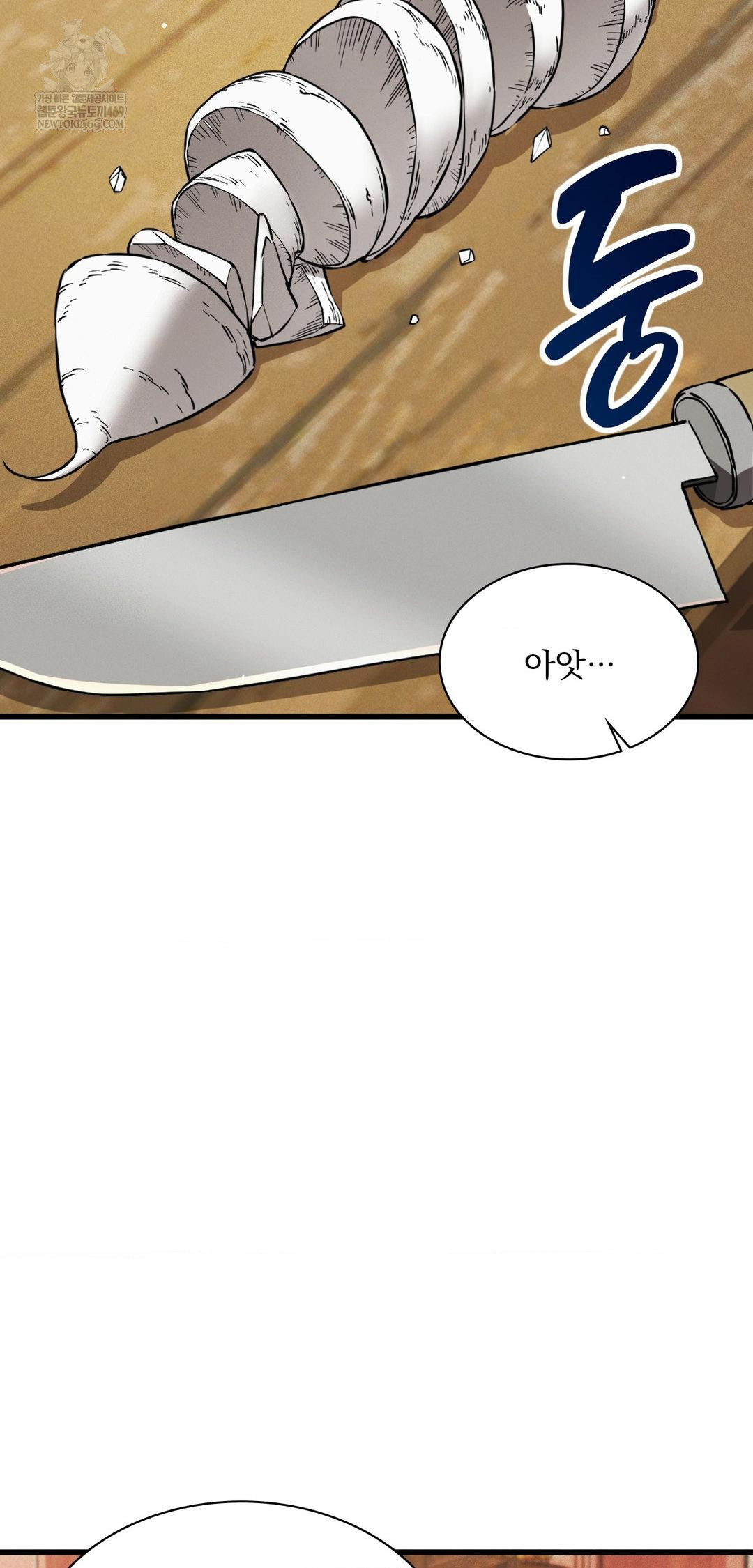 The Man Who Became a Eunuch Raw - Chapter 9 Page 37