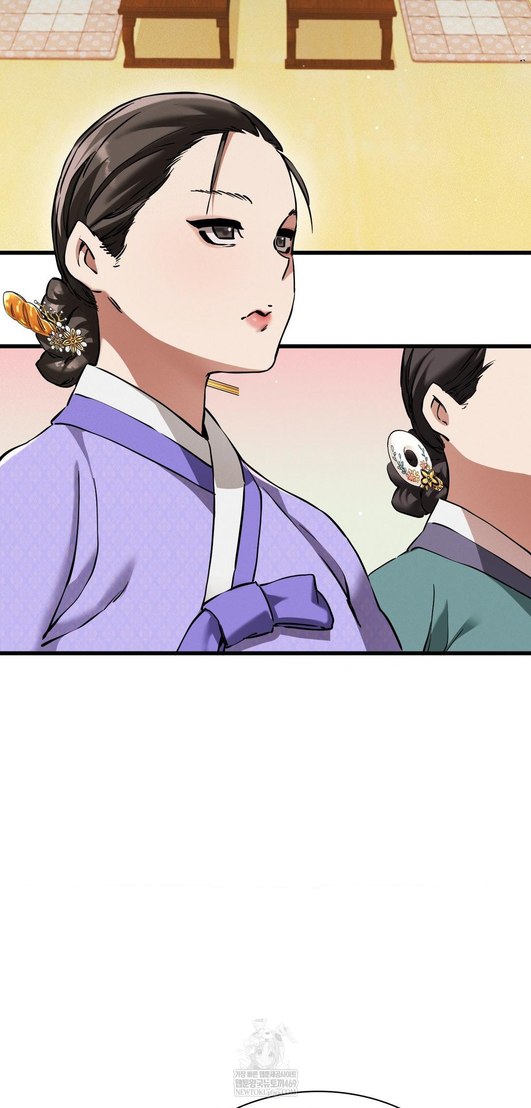 The Man Who Became a Eunuch Raw - Chapter 9 Page 54