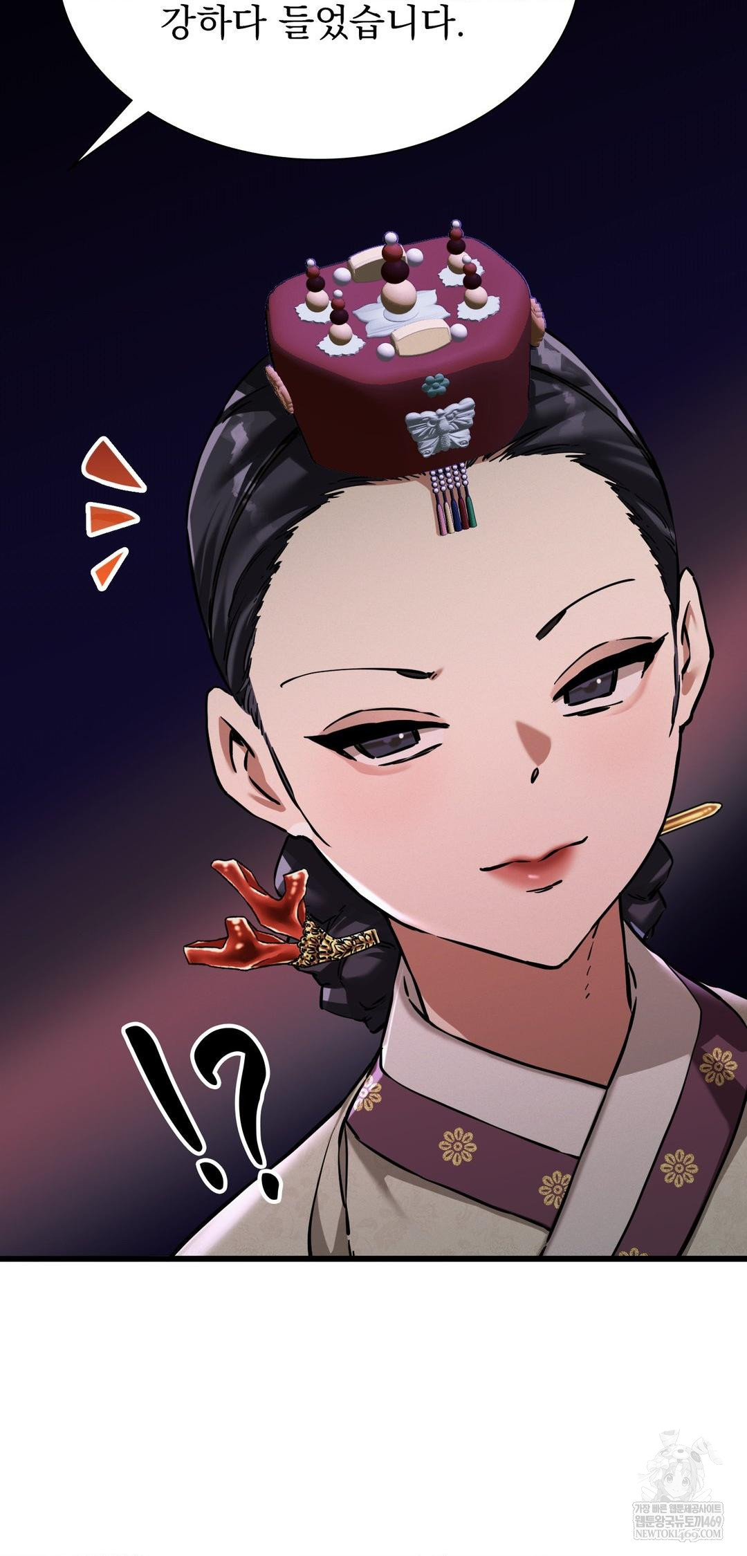 The Man Who Became a Eunuch Raw - Chapter 9 Page 59