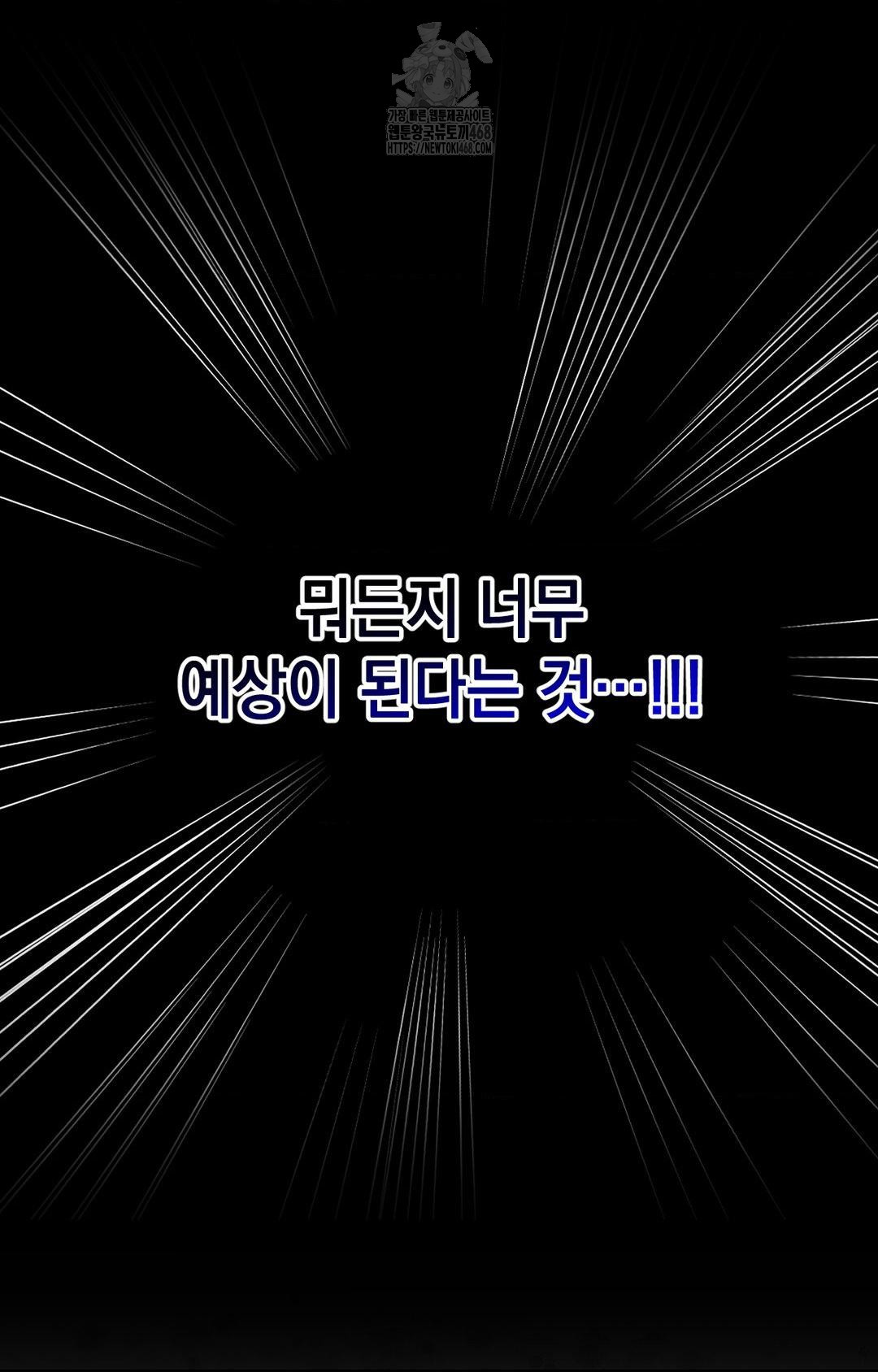 Lets Go For A Shampoo Raw - Chapter 1 Page 16