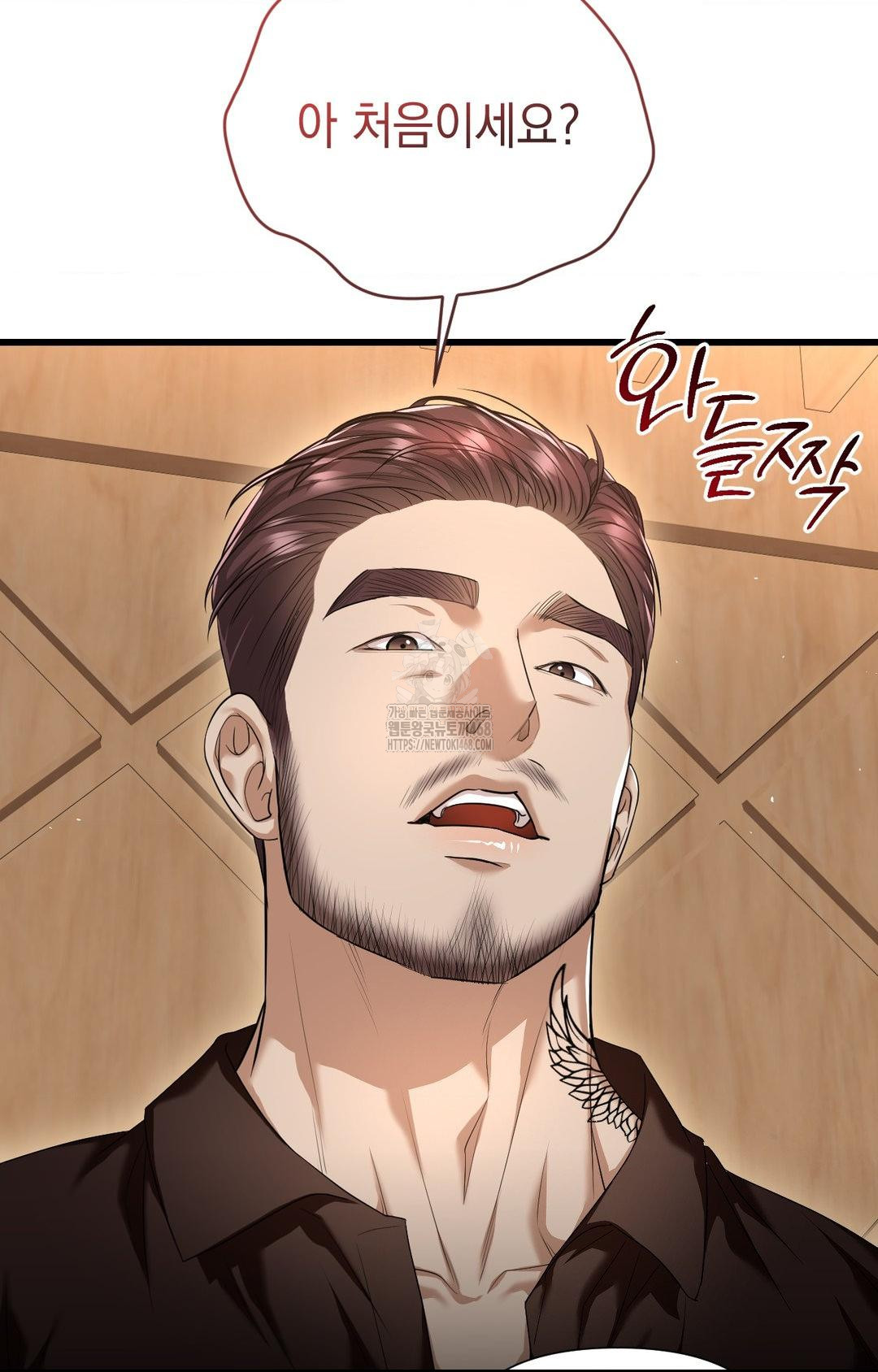 Lets Go For A Shampoo Raw - Chapter 1 Page 51