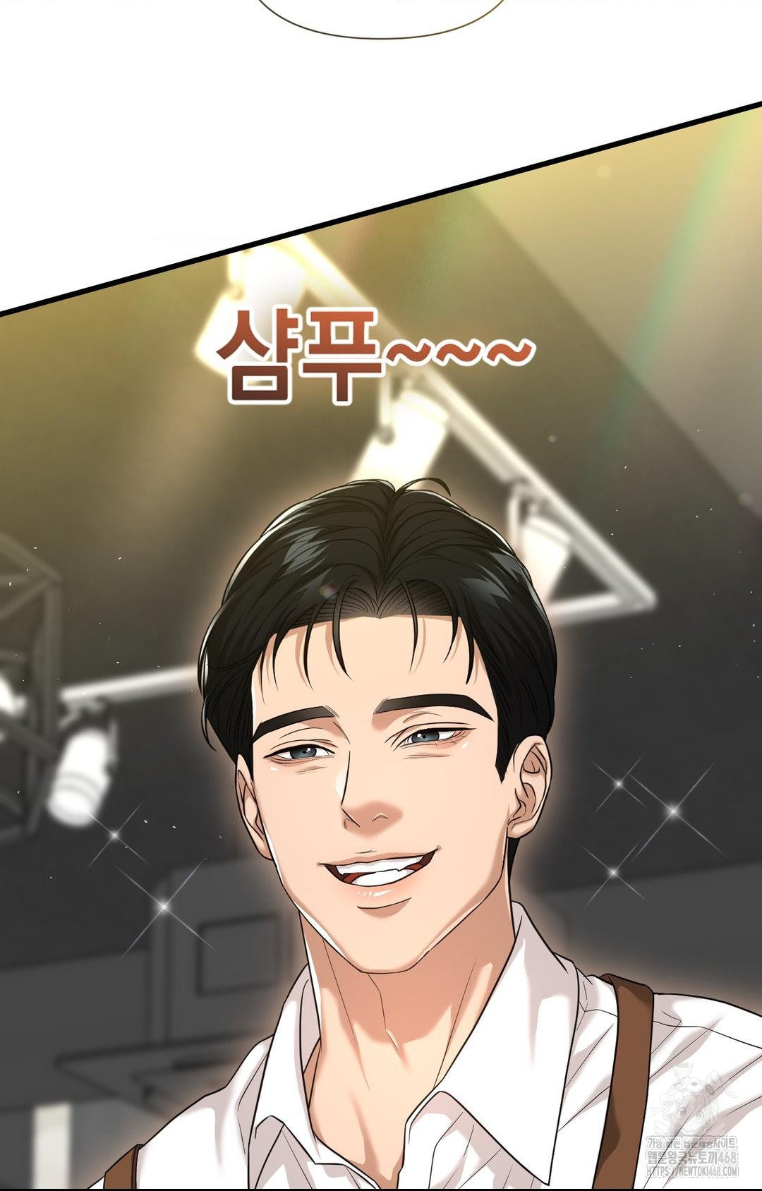 Lets Go For A Shampoo Raw - Chapter 1 Page 70