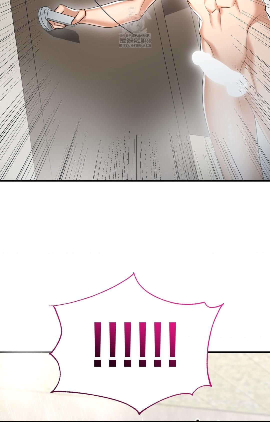 Lets Go For A Shampoo Raw - Chapter 10 Page 2