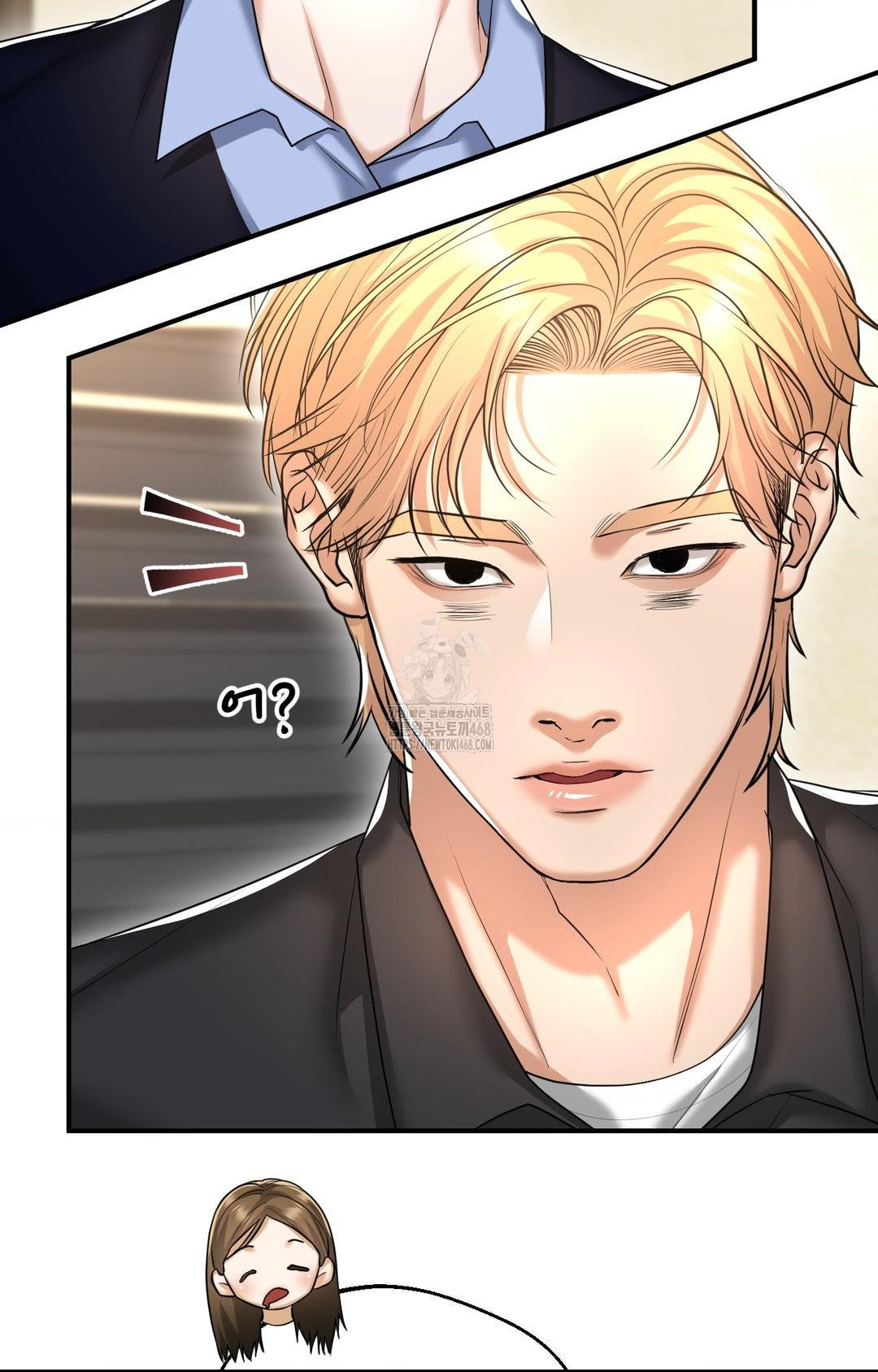 Lets Go For A Shampoo Raw - Chapter 10 Page 86