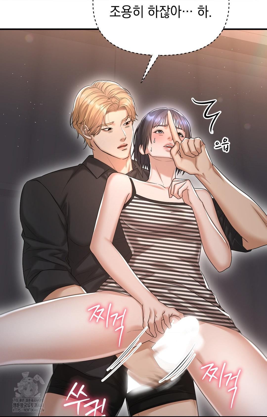 Lets Go For A Shampoo Raw - Chapter 11 Page 86