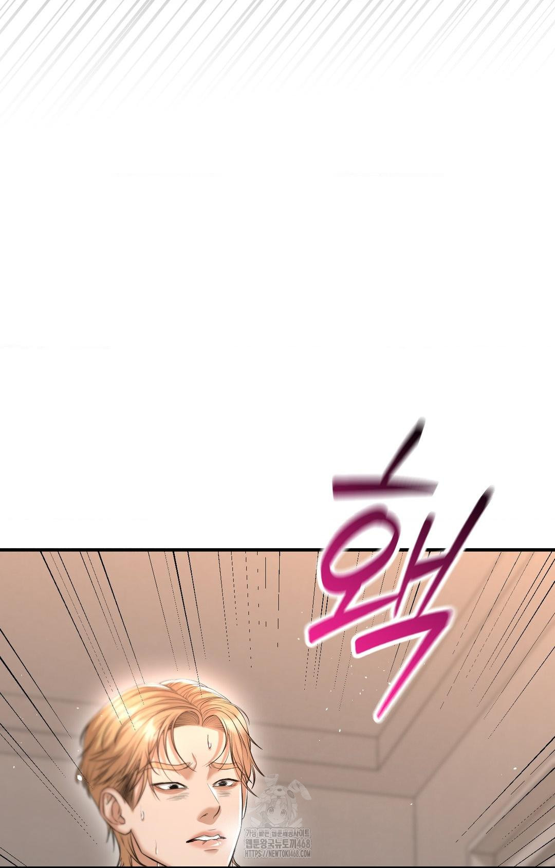 Lets Go For A Shampoo Raw - Chapter 12 Page 38