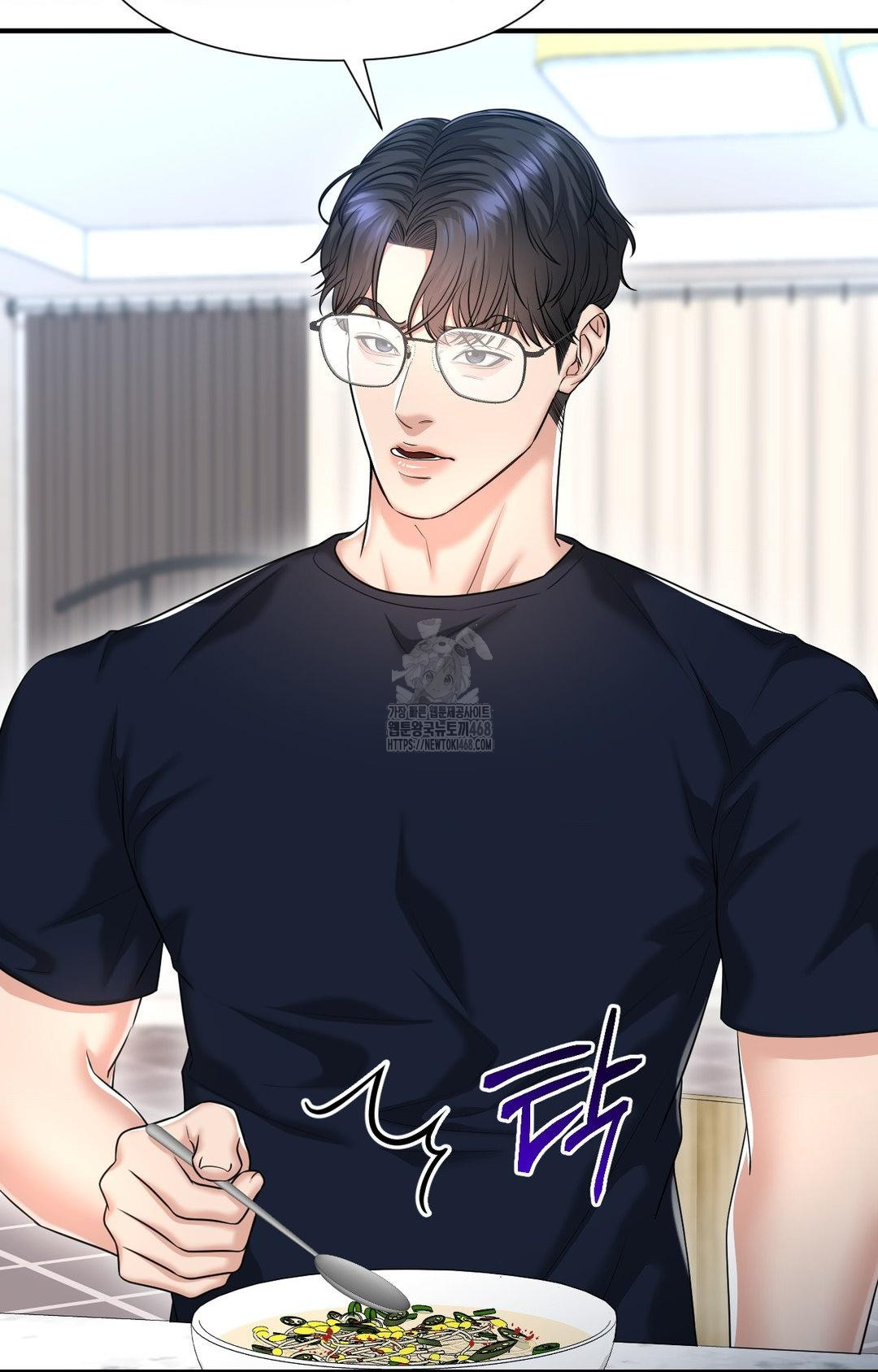 Lets Go For A Shampoo Raw - Chapter 12 Page 91