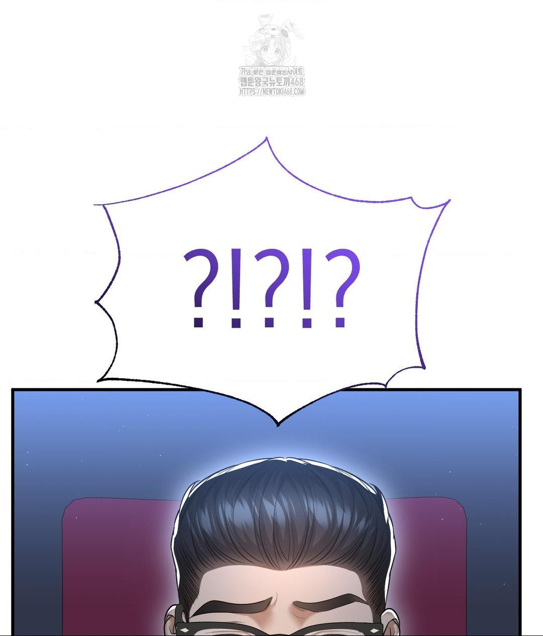 Lets Go For A Shampoo Raw - Chapter 13 Page 115