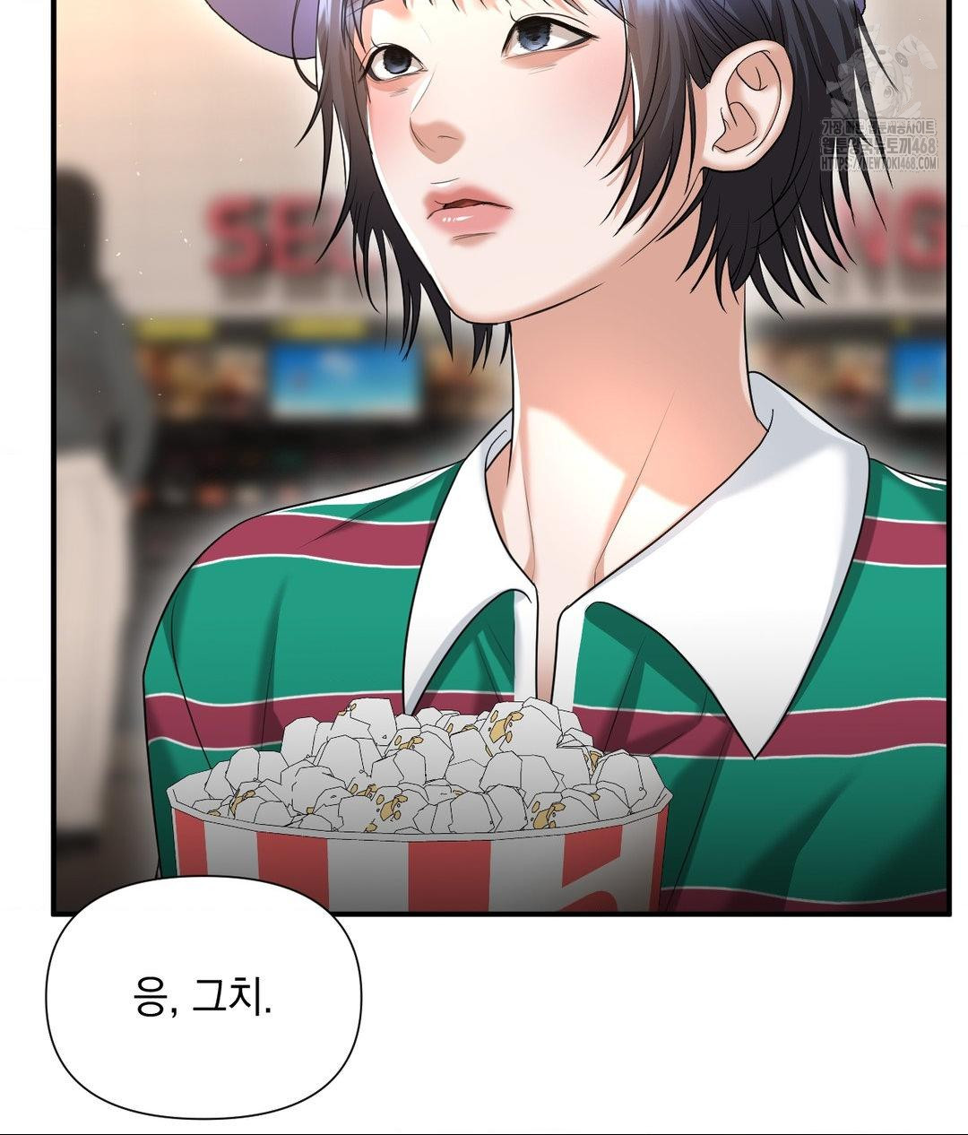 Lets Go For A Shampoo Raw - Chapter 13 Page 21