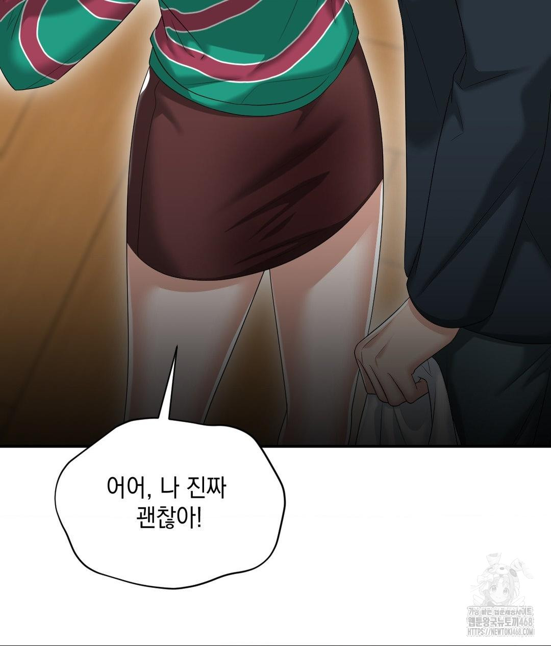 Lets Go For A Shampoo Raw - Chapter 13 Page 49