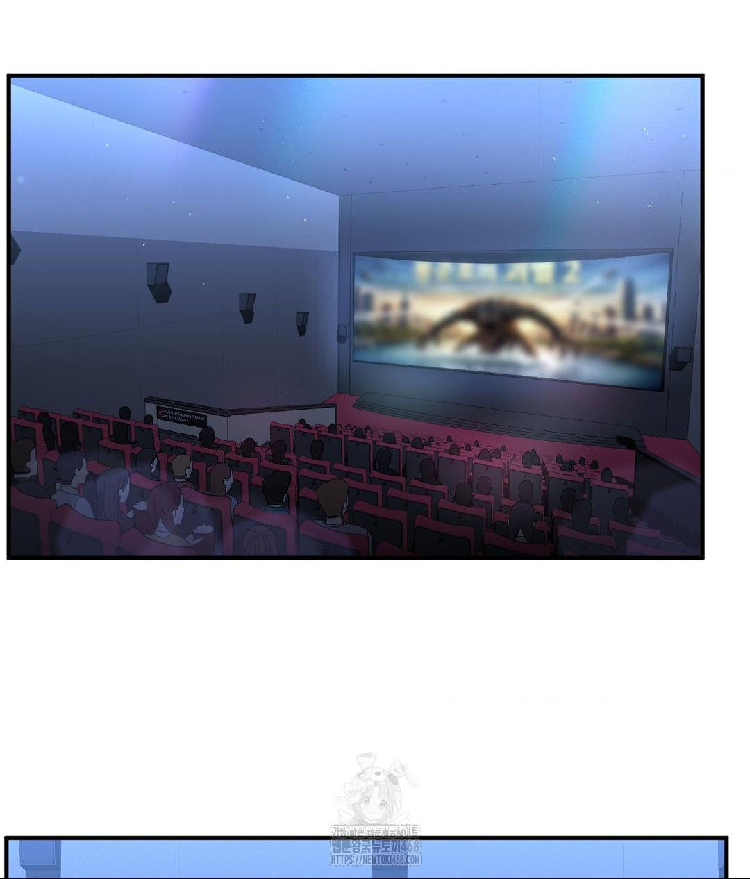 Lets Go For A Shampoo Raw - Chapter 13 Page 73