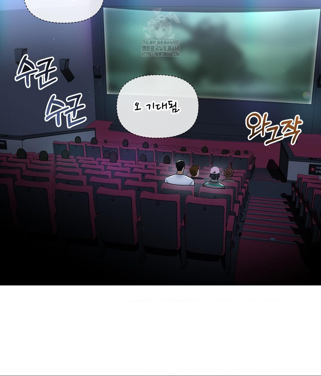 Lets Go For A Shampoo Raw - Chapter 13 Page 90