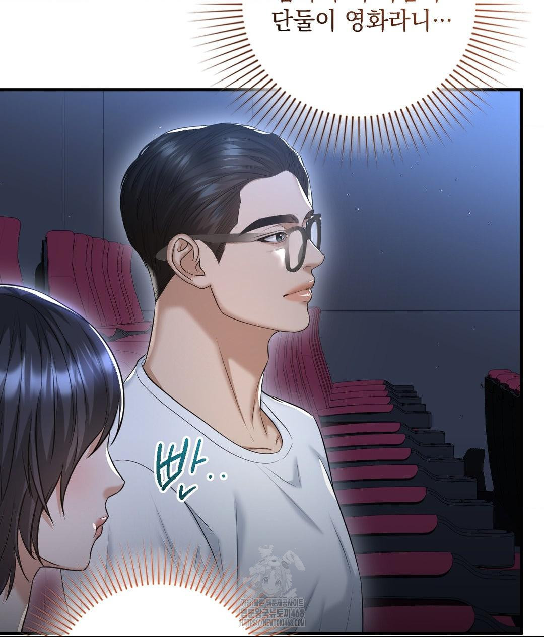 Lets Go For A Shampoo Raw - Chapter 13 Page 93