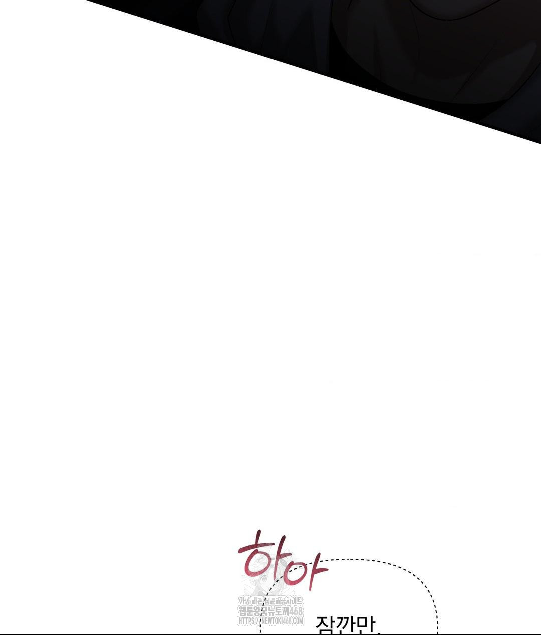 Lets Go For A Shampoo Raw - Chapter 14 Page 28