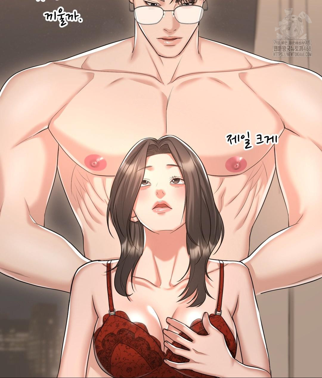 Lets Go For A Shampoo Raw - Chapter 15 Page 103