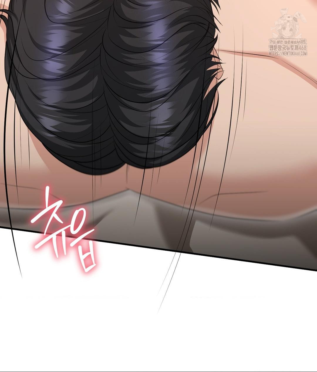 Lets Go For A Shampoo Raw - Chapter 15 Page 60