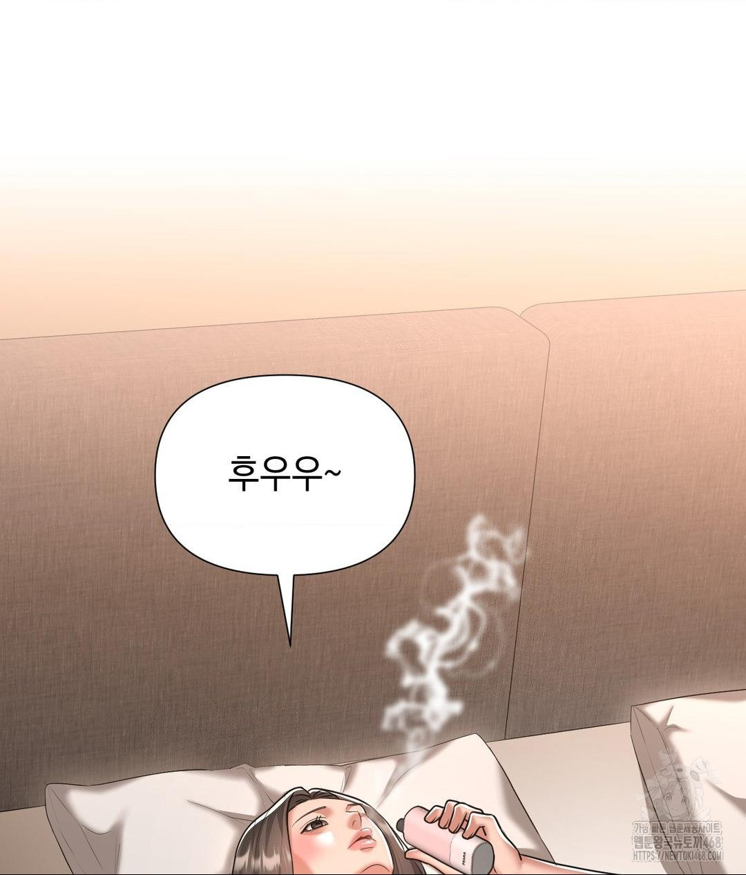 Lets Go For A Shampoo Raw - Chapter 15 Page 80