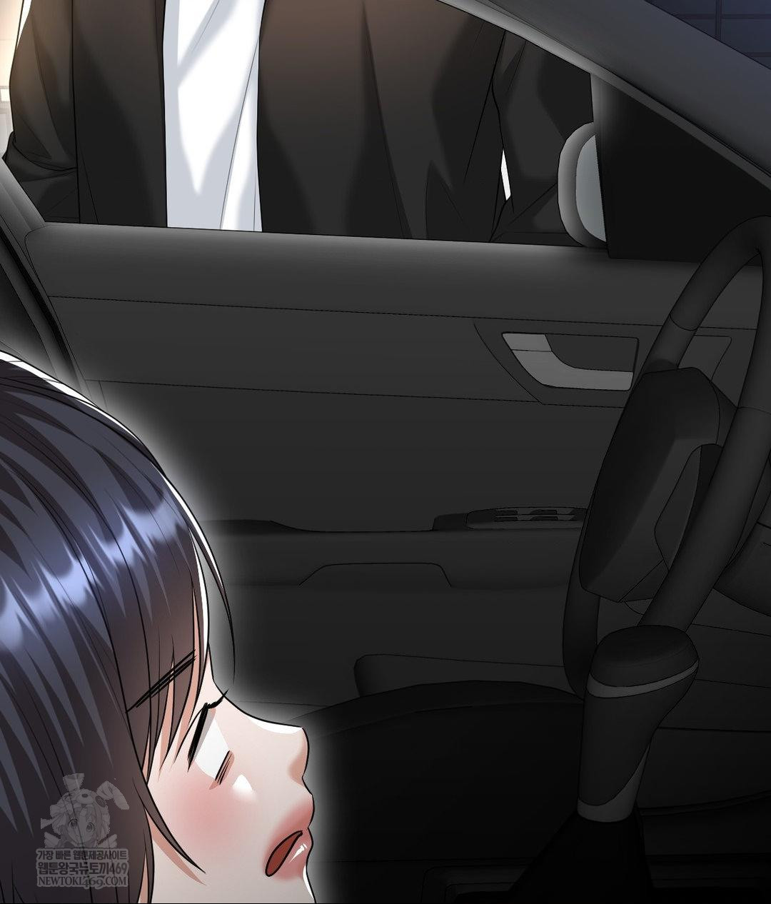 Lets Go For A Shampoo Raw - Chapter 16 Page 125