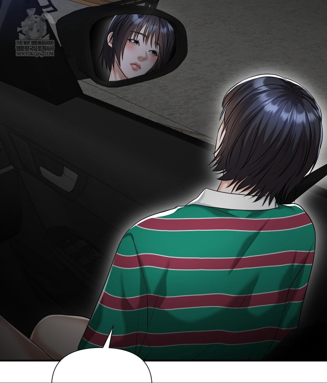 Lets Go For A Shampoo Raw - Chapter 16 Page 140