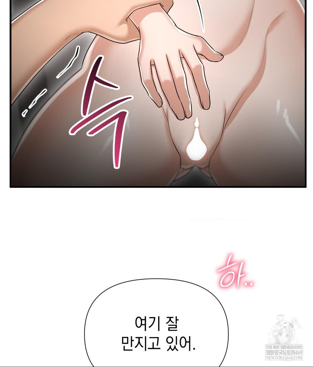 Lets Go For A Shampoo Raw - Chapter 16 Page 40