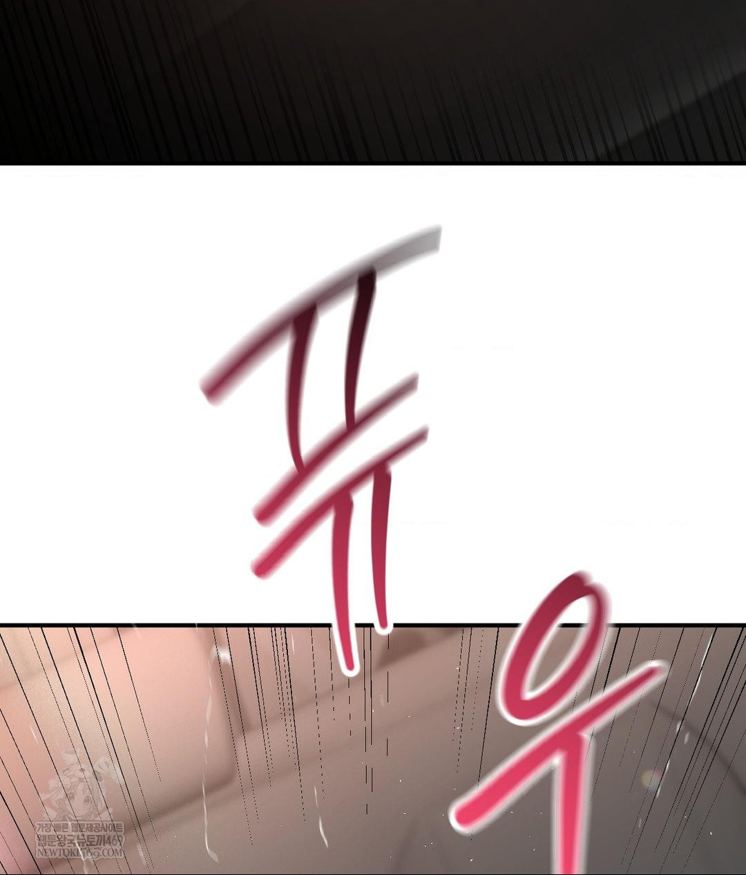 Lets Go For A Shampoo Raw - Chapter 16 Page 99